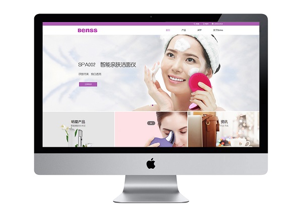 高端网站建设 High-end website construction