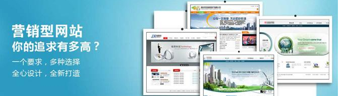 网站建设怎样做到美观与实用并存