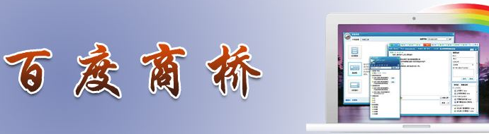 网站建设中通常会使用哪些客服系统
