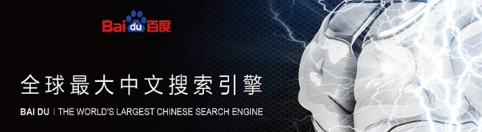 速优网络详解百度细雨算法规则