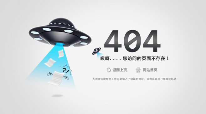 网站建设