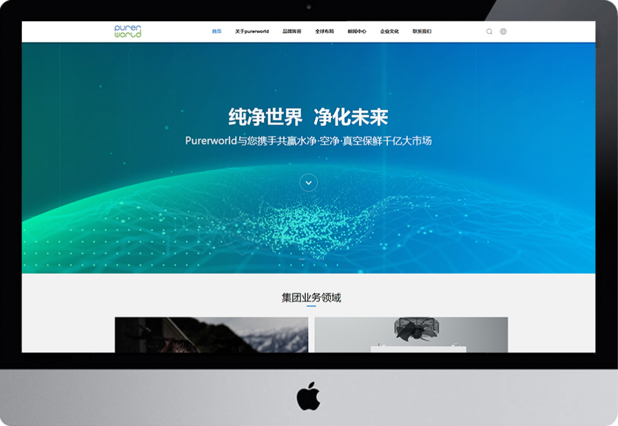 Website keywords