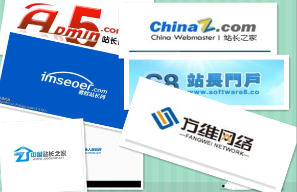 速优网站建设