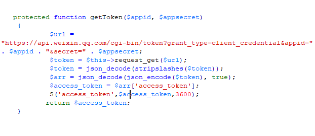gettoken