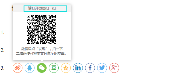 插件3