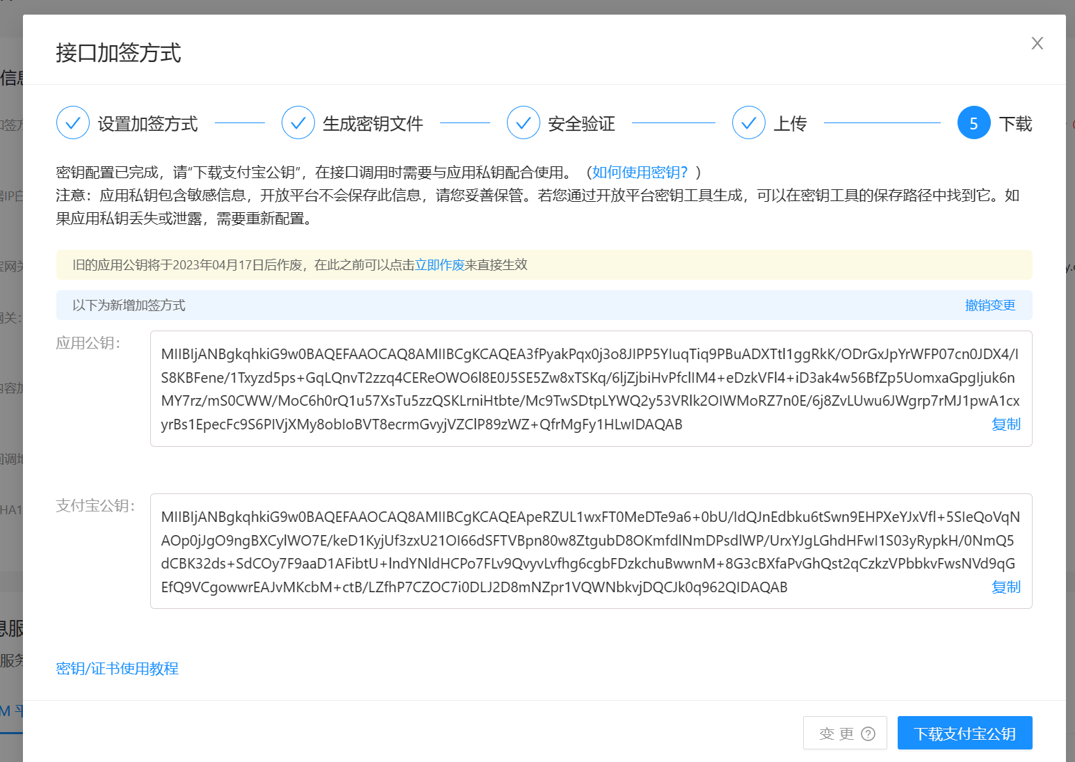 Generate public key