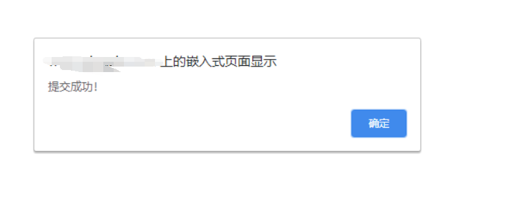 pbootcms模板留言功能提示语怎么修改?